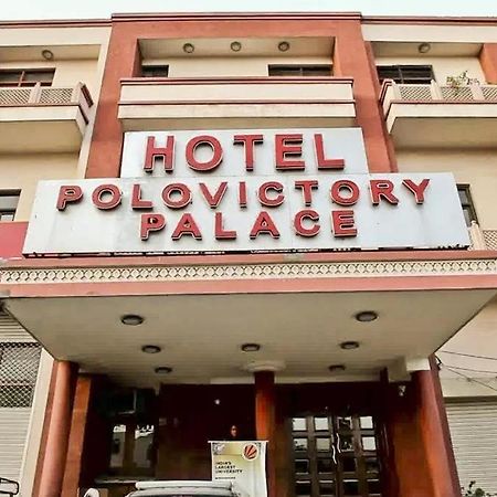 Hotel Polo Victory ชัยปุระ ภายนอก รูปภาพ
